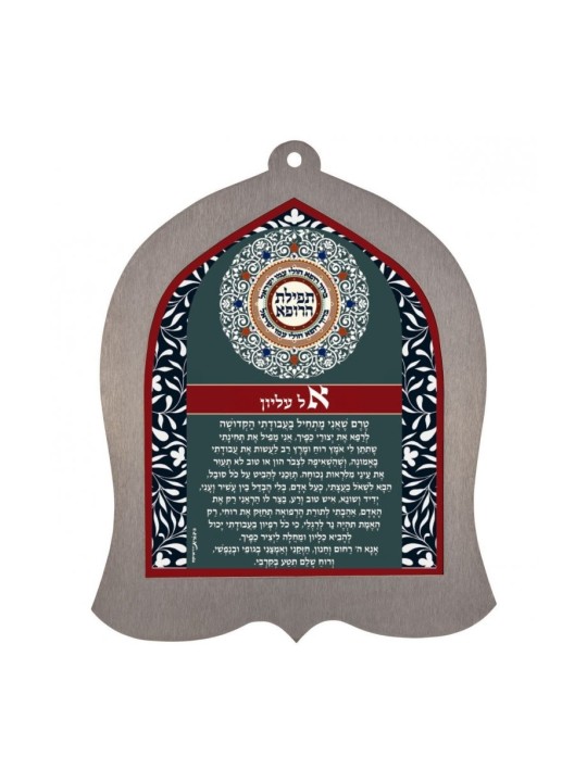 דורית יודאיקה לוח קיר בצורת פעמון פיזי... | מתלי קיר מאת דורית